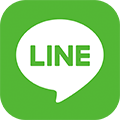LINEでお見積り