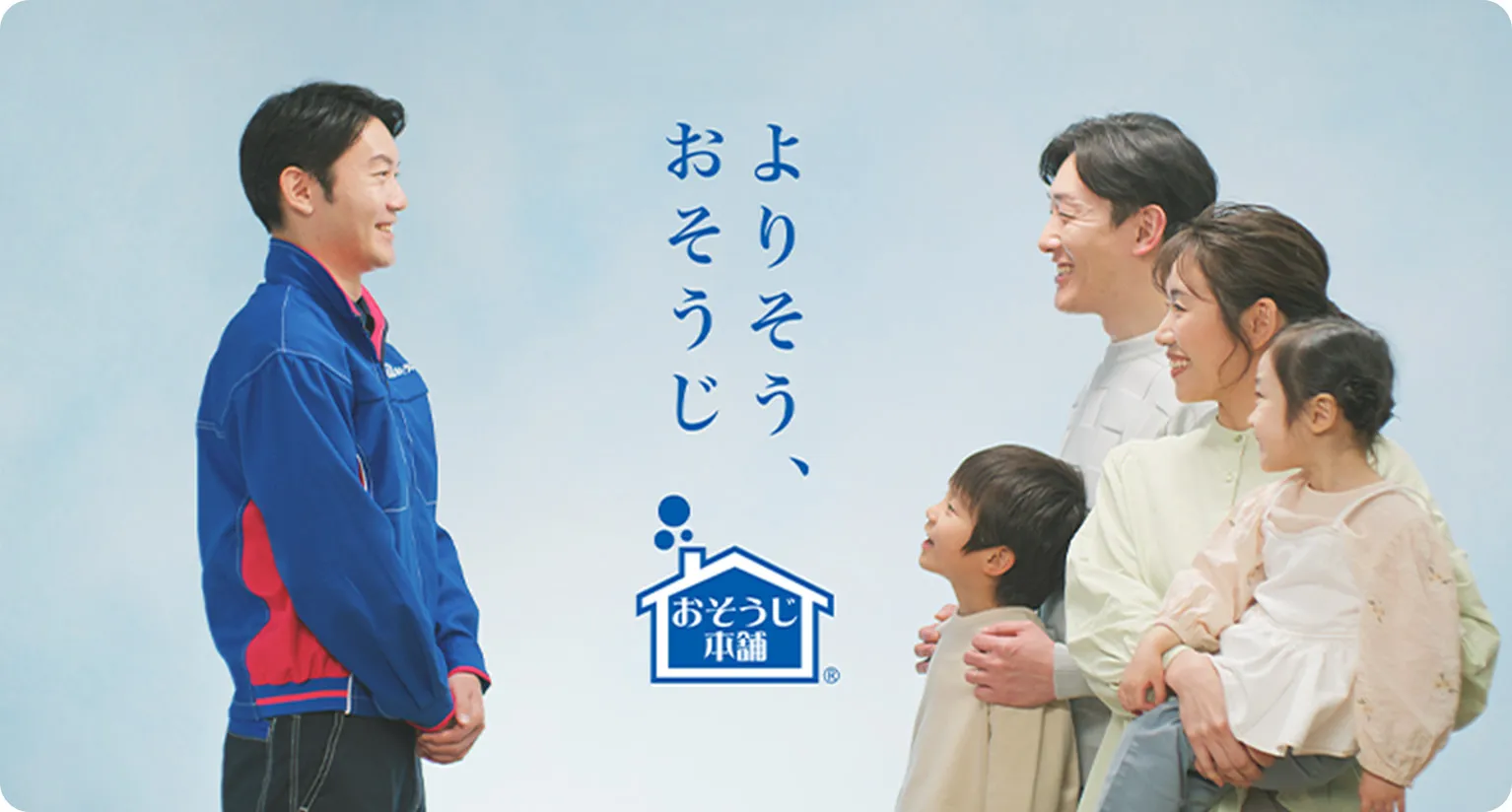 TVCMの画面イメージ