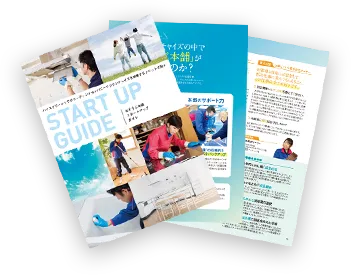 （資料の参考画像）