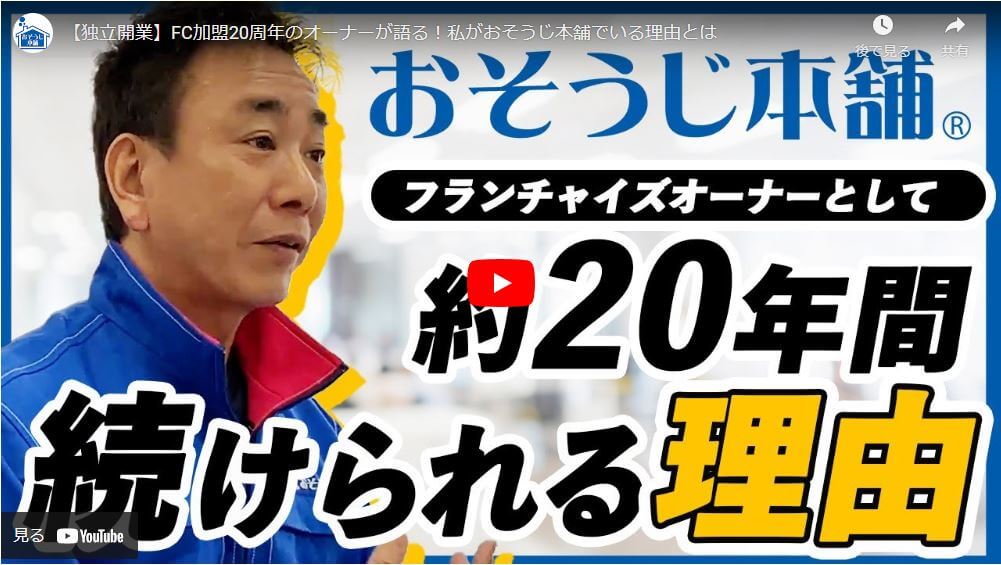 インタビュー vol.02サムネイル