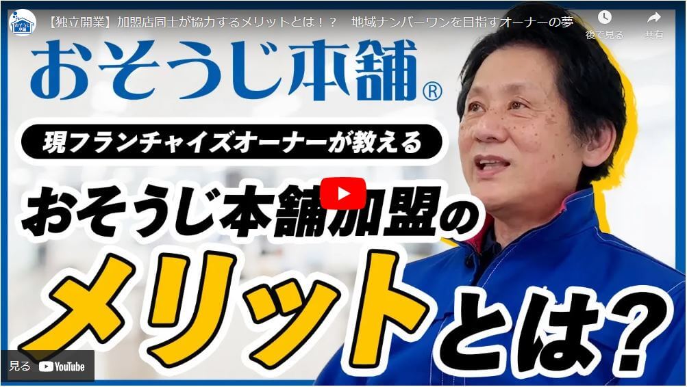 インタビュー vol.02サムネイル