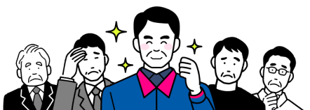 悩む男性達のなかで、一人やる気にあふれた男性