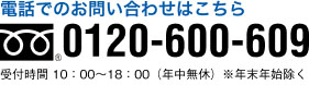 電話イメージ