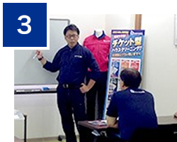 店舗経営研修
