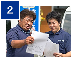 先輩オーナー協力制度