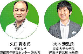 矢口貴志氏　大木清弘氏